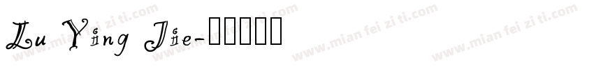 Lu Ying Jie字体转换